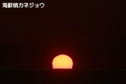 ２３日の夕陽２
