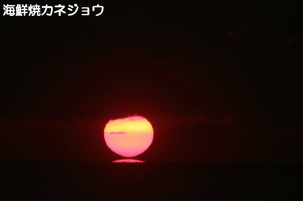 ２日の夕陽２