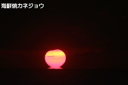 ２日の夕陽２