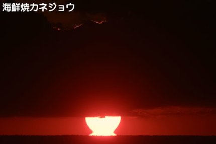 ４日の夕陽２