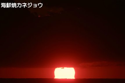 ４日の夕陽２