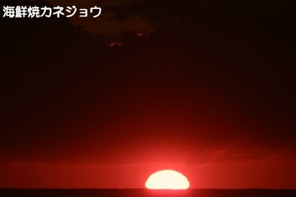 ４日の夕陽２