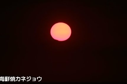 西伊豆の夕陽８日１