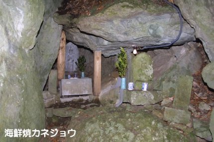 穴観音さん