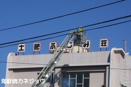 航空隊合同訓練