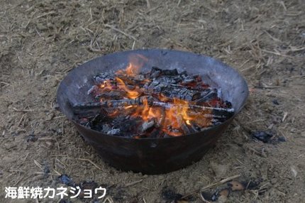 無煙炭化器