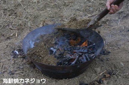 無煙炭化器