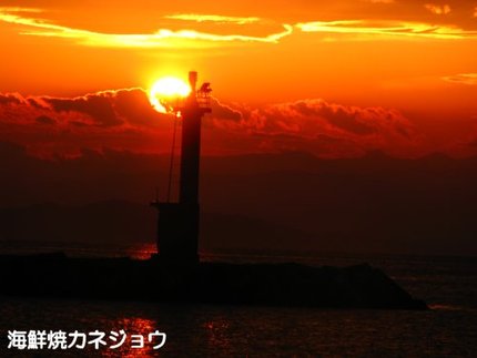 宇久須港夕景１８時４５分