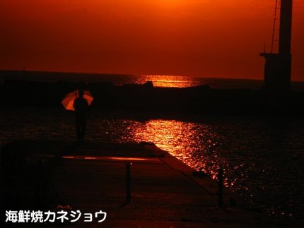 宇久須港夕景１８時４５分