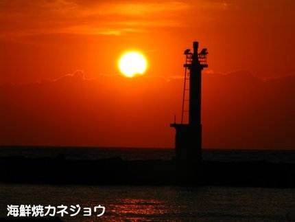宇久須港夕景１６日