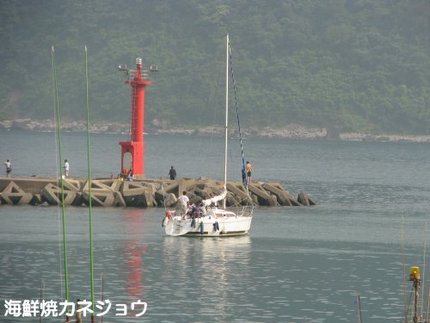 出港