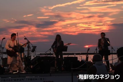 夕映えの響き