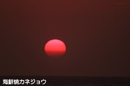 ５日の夕陽