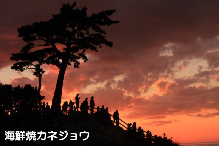 黄金崎夕景２１日
