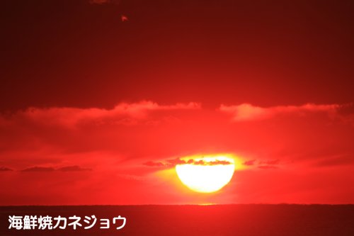 １０日の夕陽