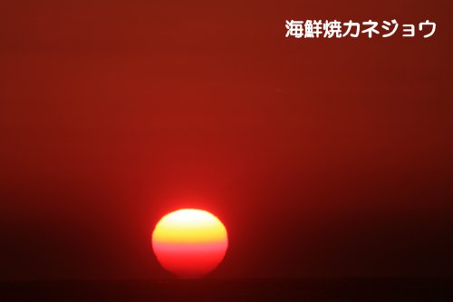 ２０日の夕陽