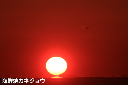 もう少しでだるま夕陽