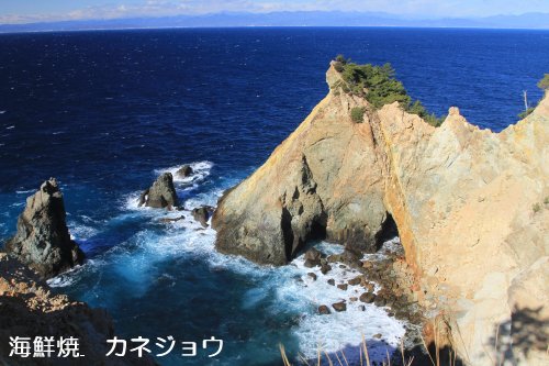 荒れる黄金崎１７日