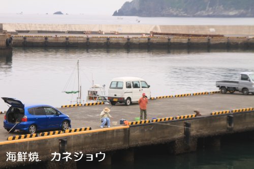 釣り人