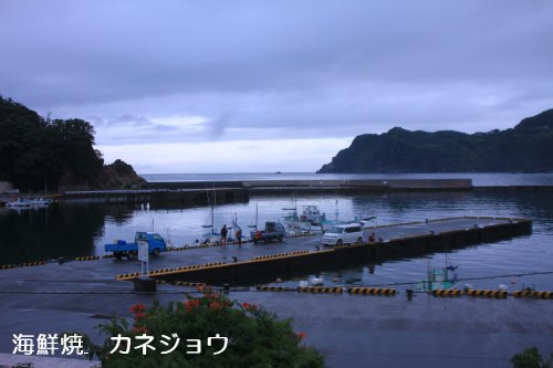 宇久須港夕景２０日