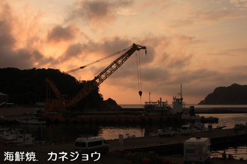 宇久須港夕景２５日