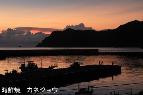 宇久須港夕景１１日