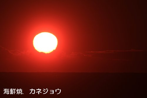 西伊豆の夕陽２５日