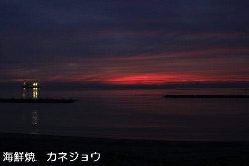 ２９日宇久須港夕景
