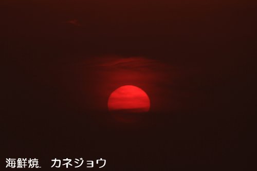西伊豆の夕陽３０日２