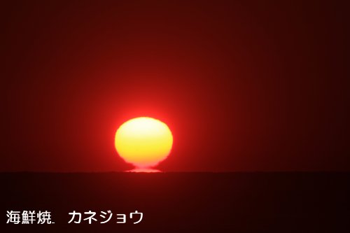 西伊豆の夕陽５日