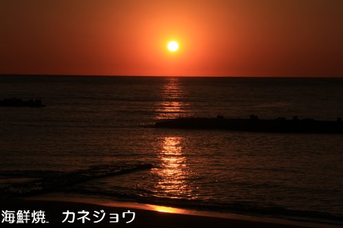 西伊豆の夕陽５日