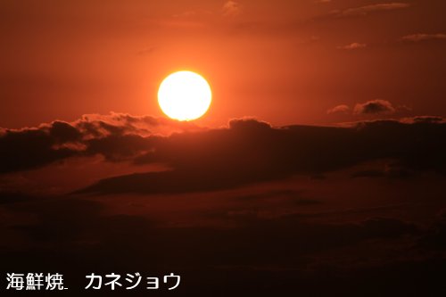 西伊豆の夕陽１０日２