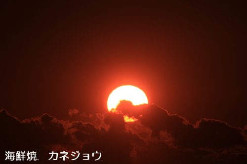 西伊豆の夕陽１６日