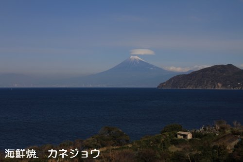 土肥からの富士山２１日