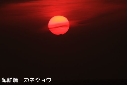 西伊豆の夕陽２２日
