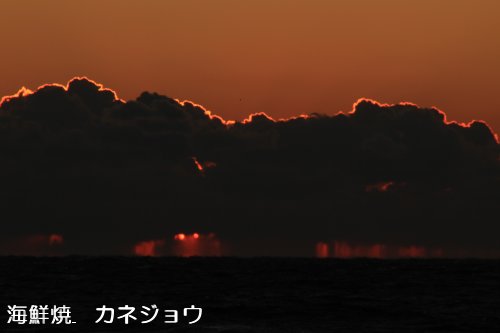 西伊豆の夕陽２４日