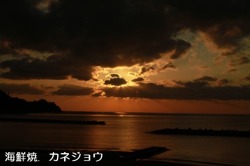 大晦日の夕景