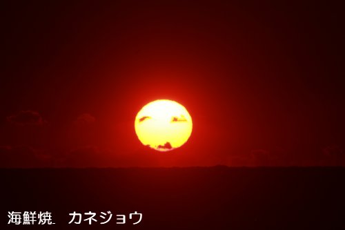 西伊豆の夕陽２日