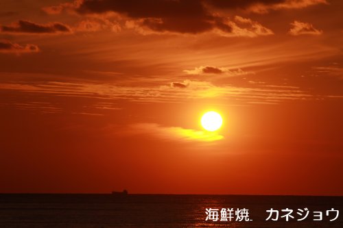 西伊豆の夕陽１０日１