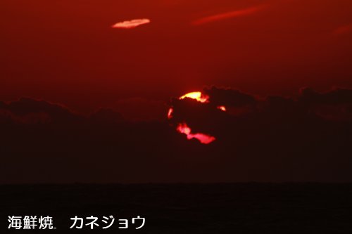 西伊豆の夕陽１４日２