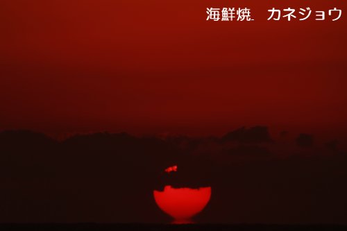 西伊豆の夕陽２３日