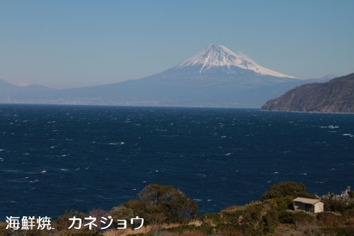 土肥からの富士山４日