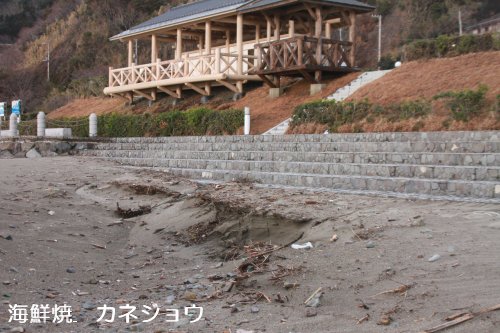 こんな所まで波が