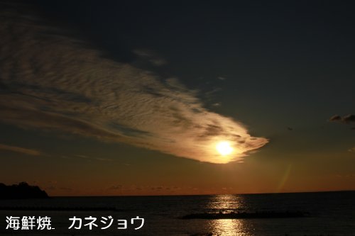 西伊豆の夕景１８日