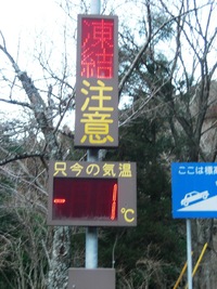 2010年02月06日