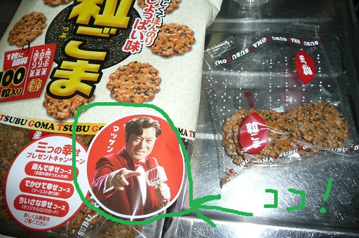 お買い物に行ったら