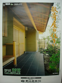 2011年12月24日