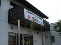 2012年07月28日
