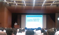2012年09月07日