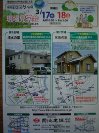 2012年03月17日